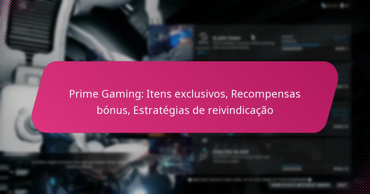 Prime Gaming: Itens exclusivos, Recompensas bónus, Estratégias de reivindicação